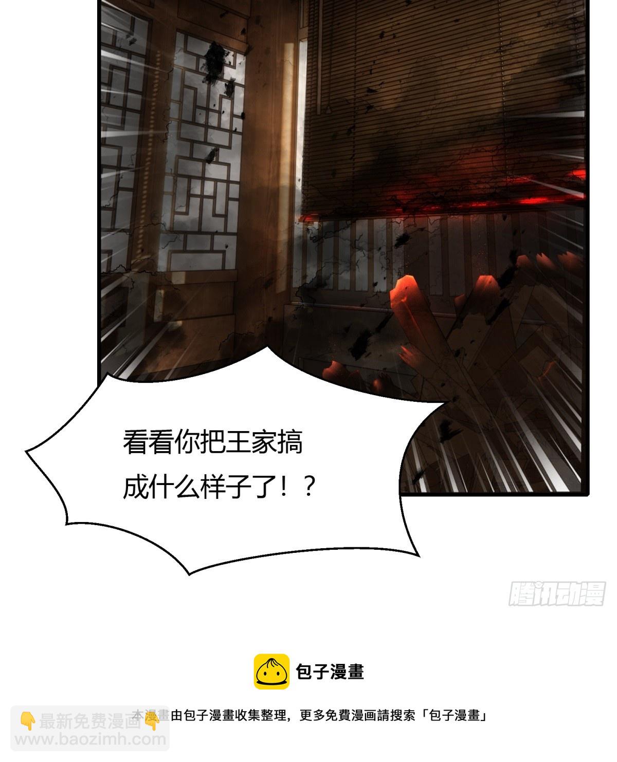 第112话(1/2)-第115话