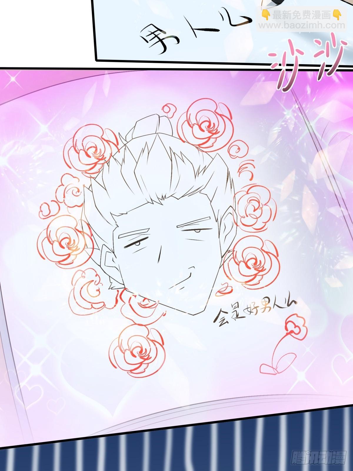 第112话(1/2)-第115话