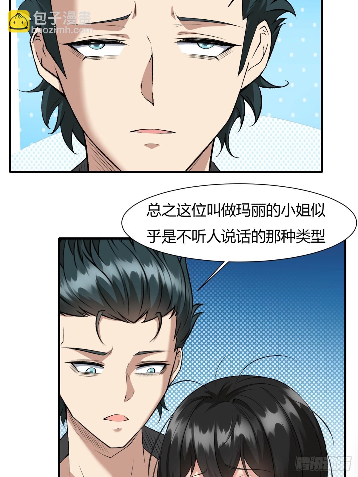 第112话(1/2)-第115话