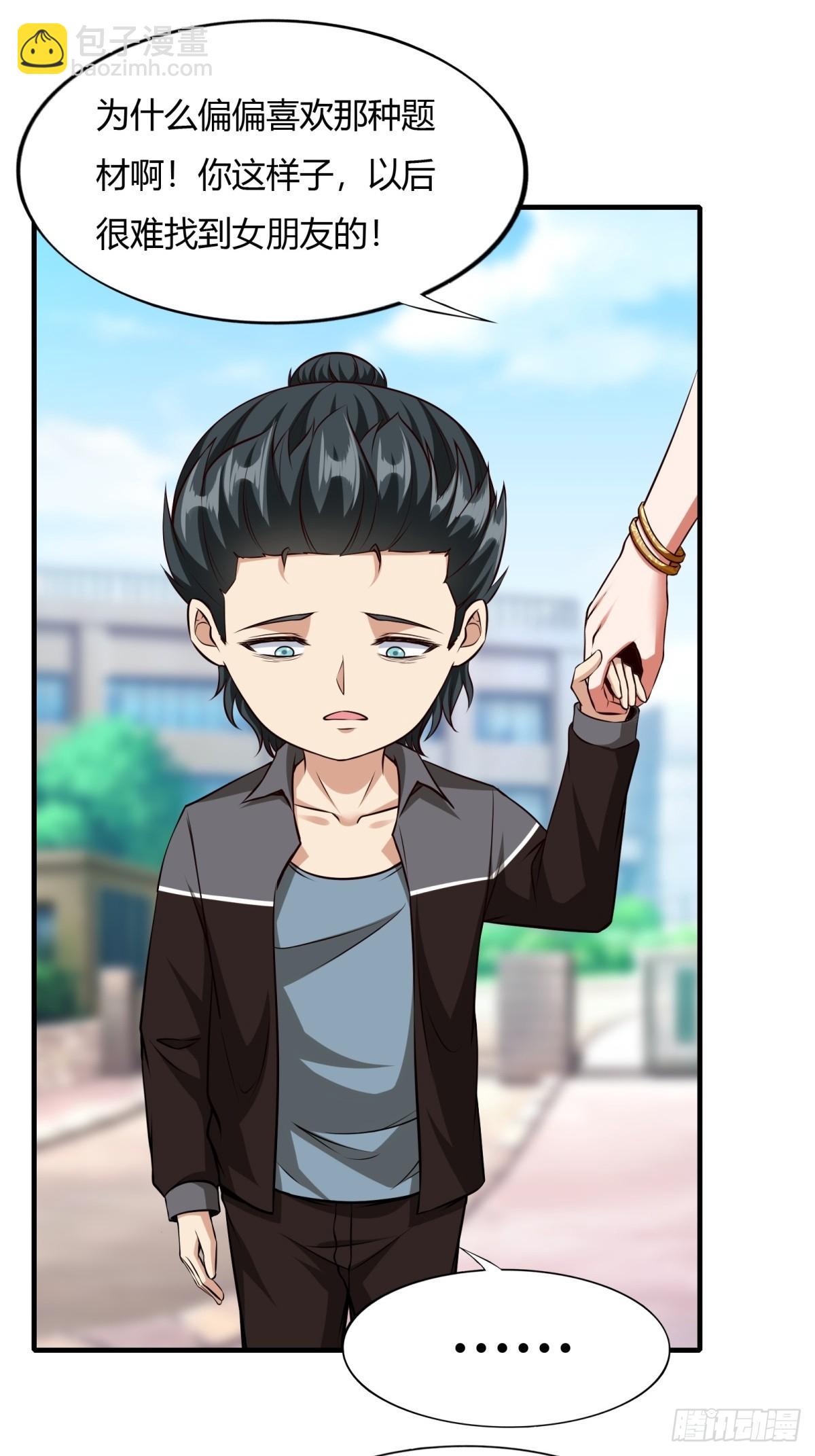 第114话(1/2)-第117话