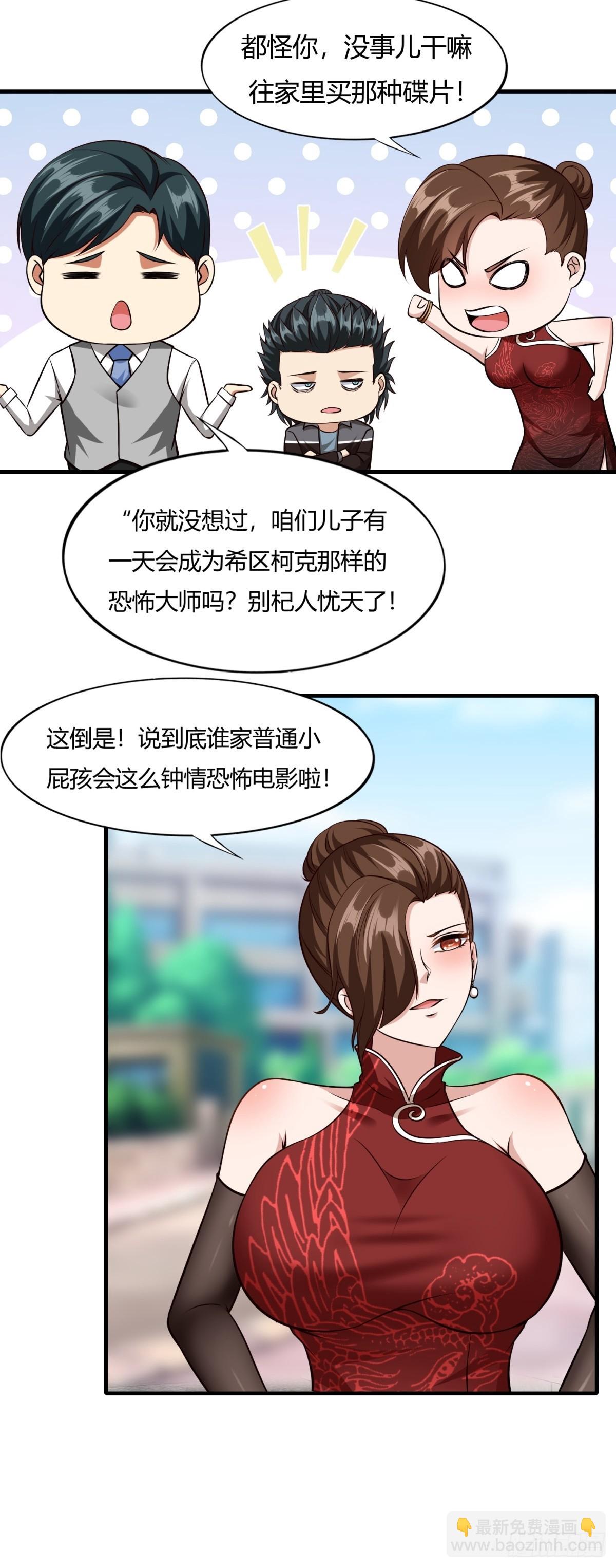 第114话(1/2)-第117话