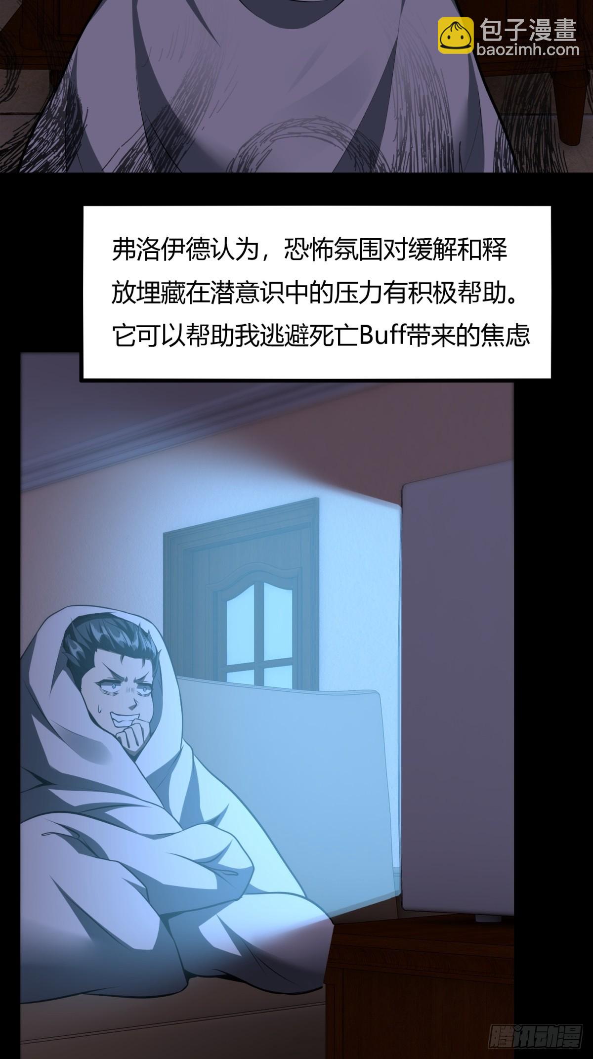 第114话(1/2)-第117话