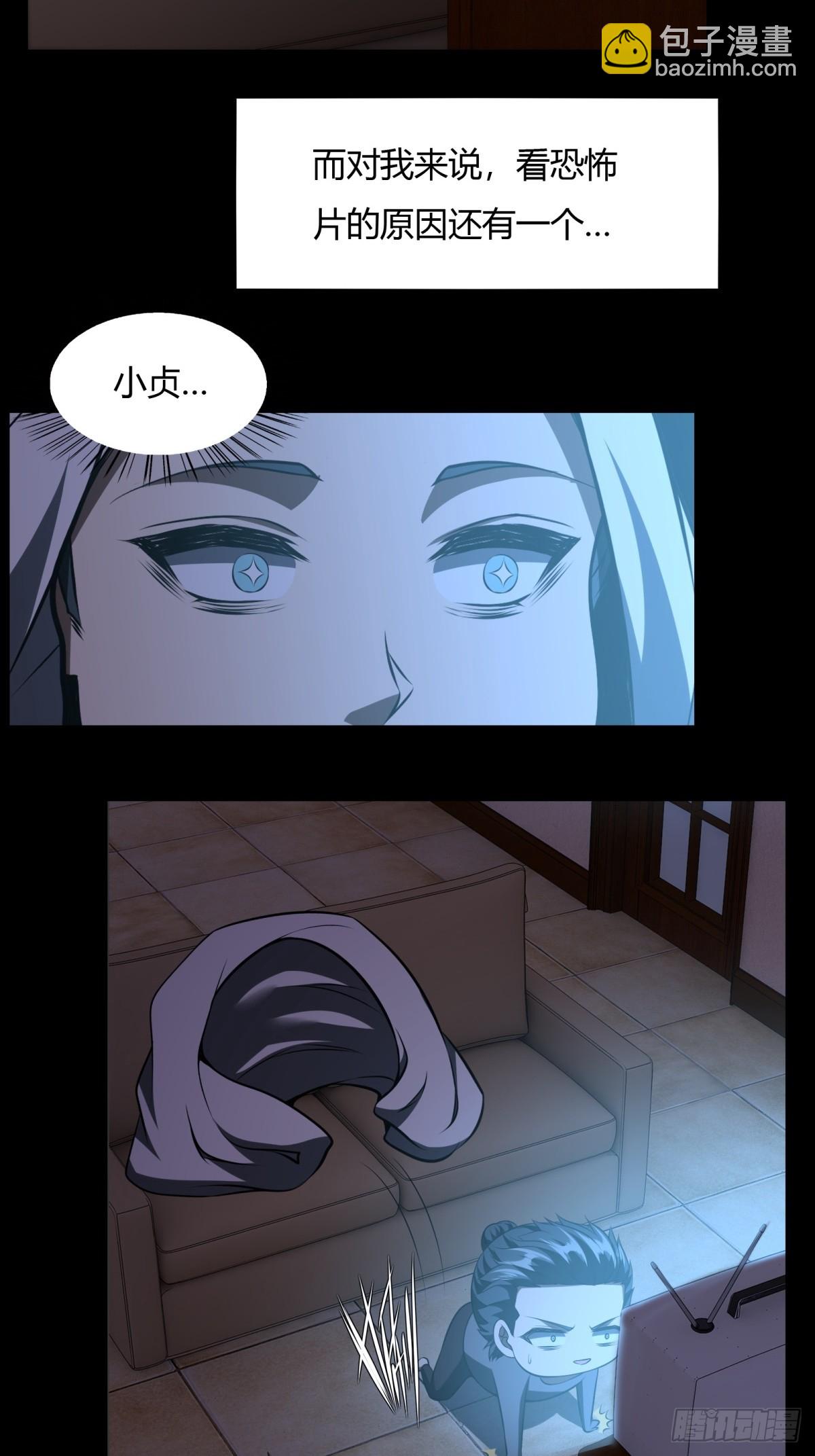 第114话(1/2)-第117话