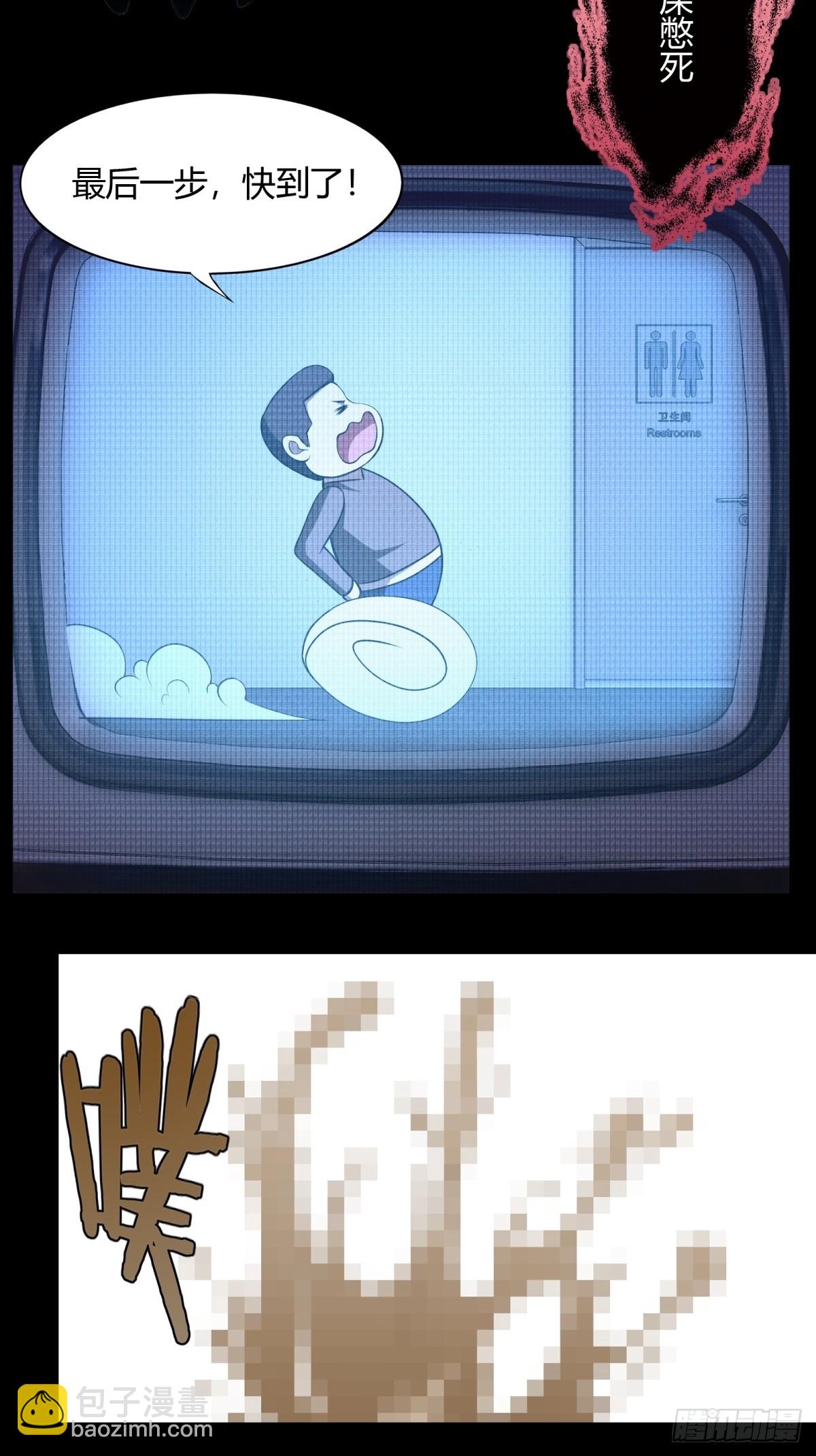 第114话(1/2)-第117话