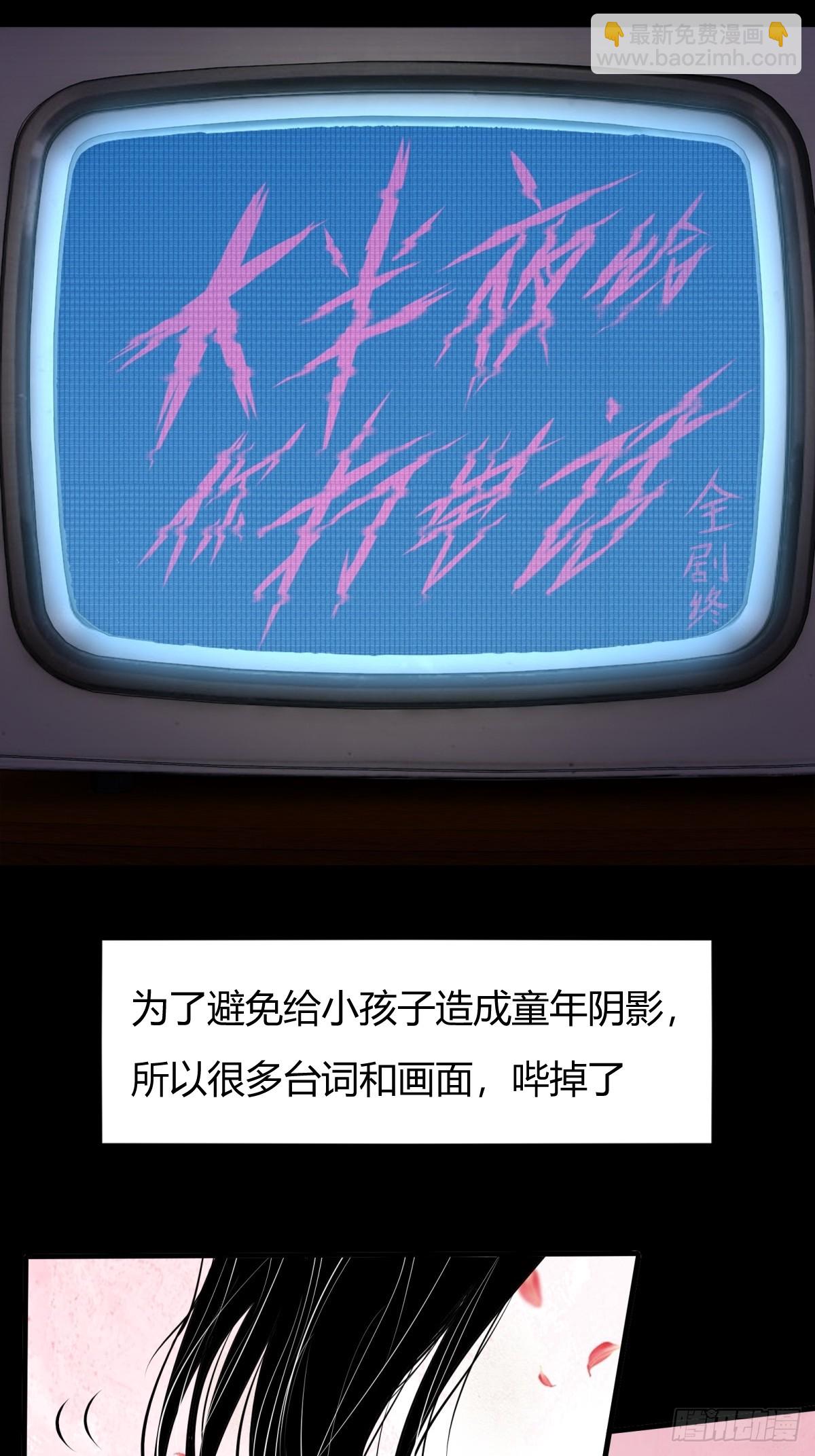 第114话17