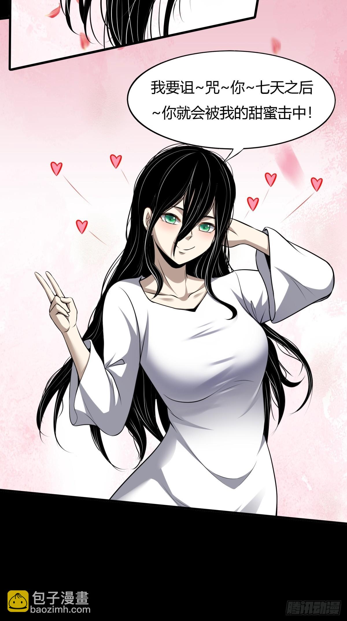 第114话(1/2)-第117话