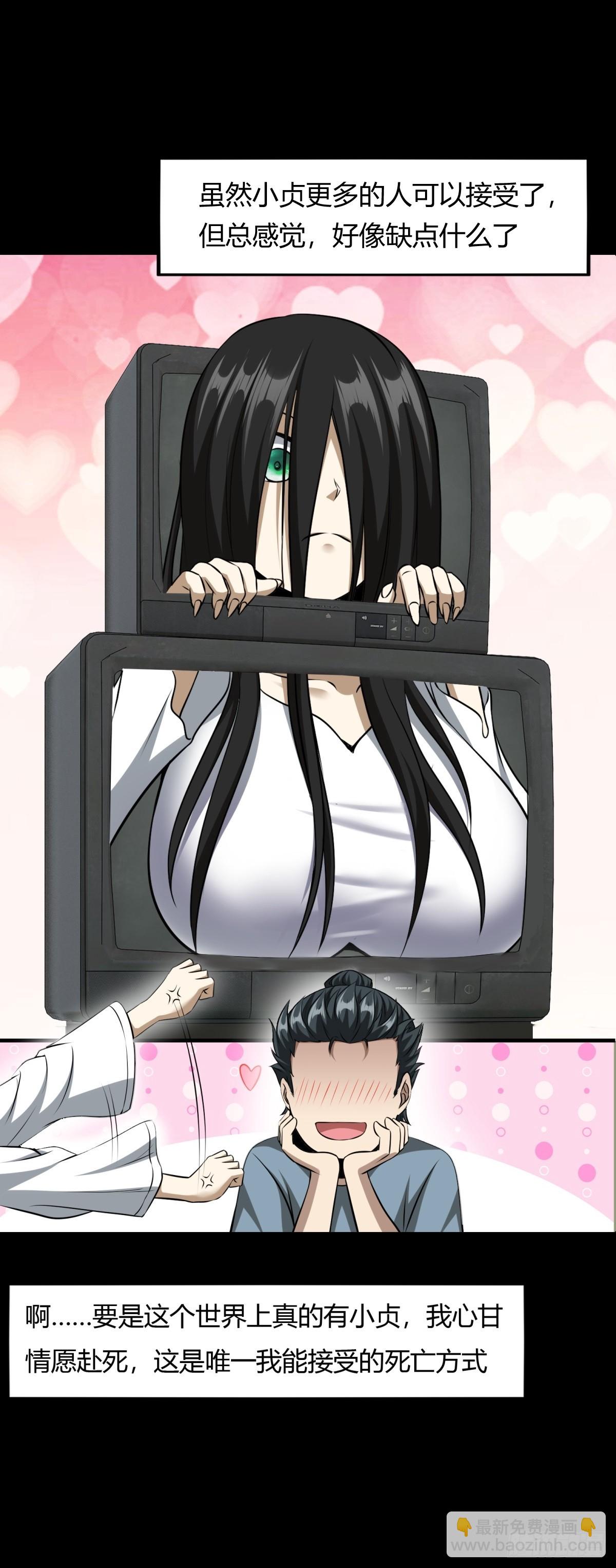 第114话(1/2)-第117话