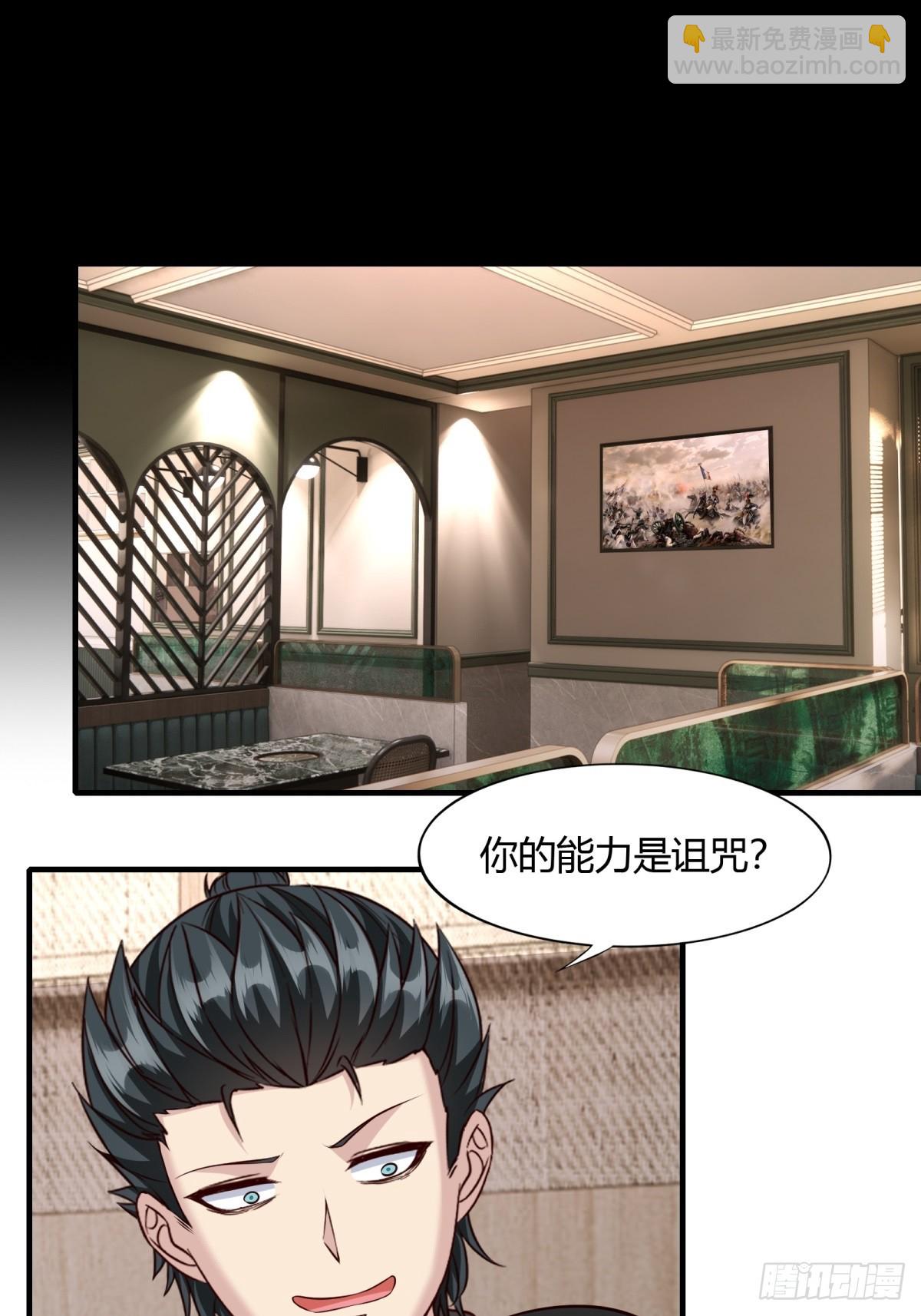 第114话(1/2)-第117话