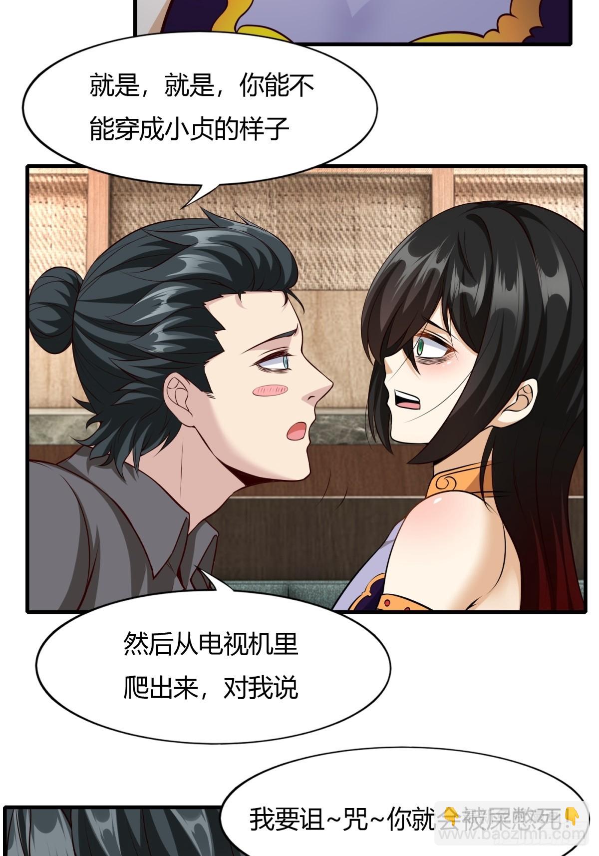 第114话(1/2)-第117话