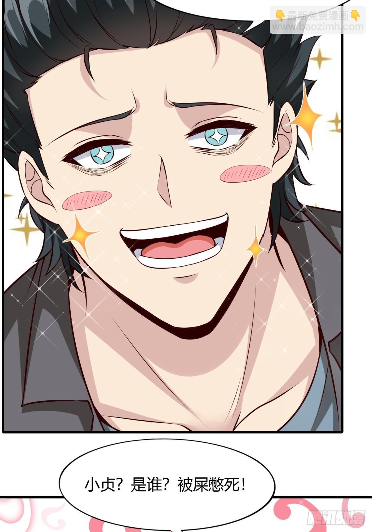 第114话(1/2)-第117话