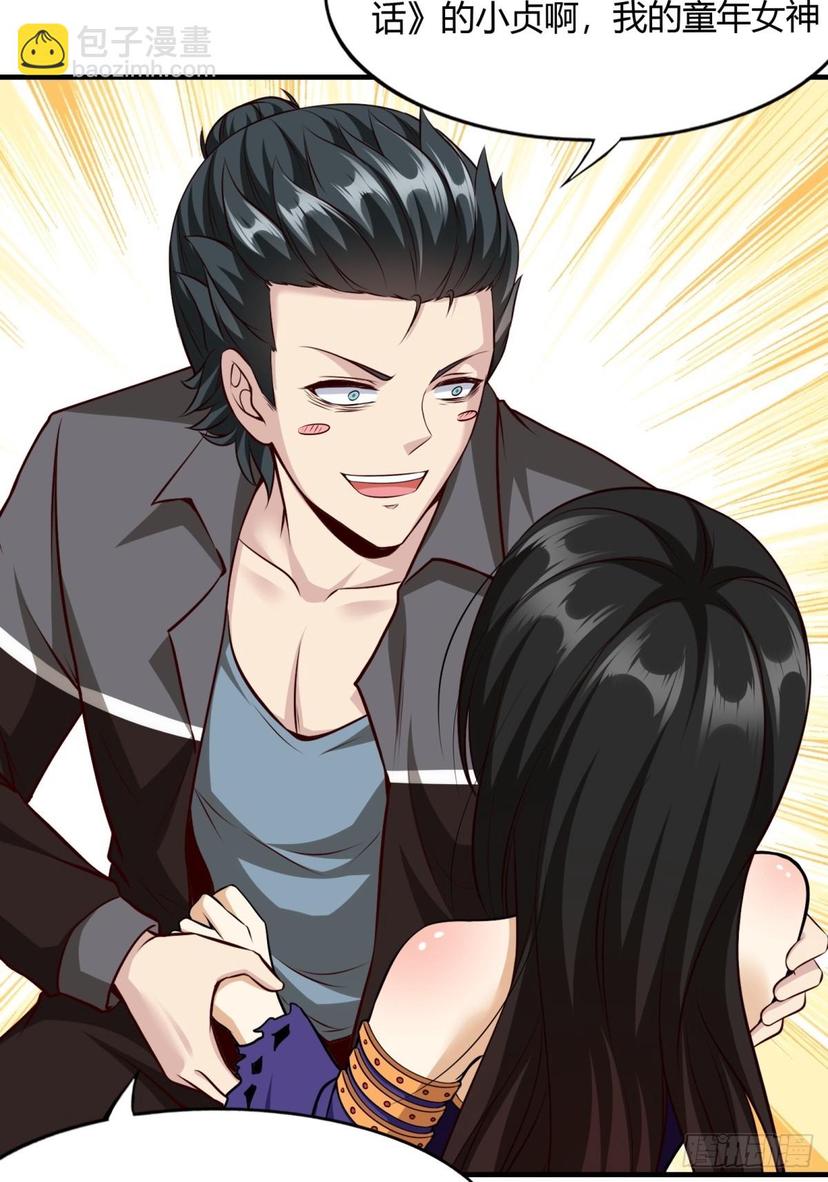 第114话(1/2)-第117话