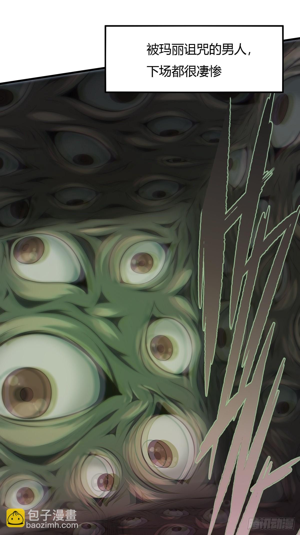 第114话(1/2)-第117话