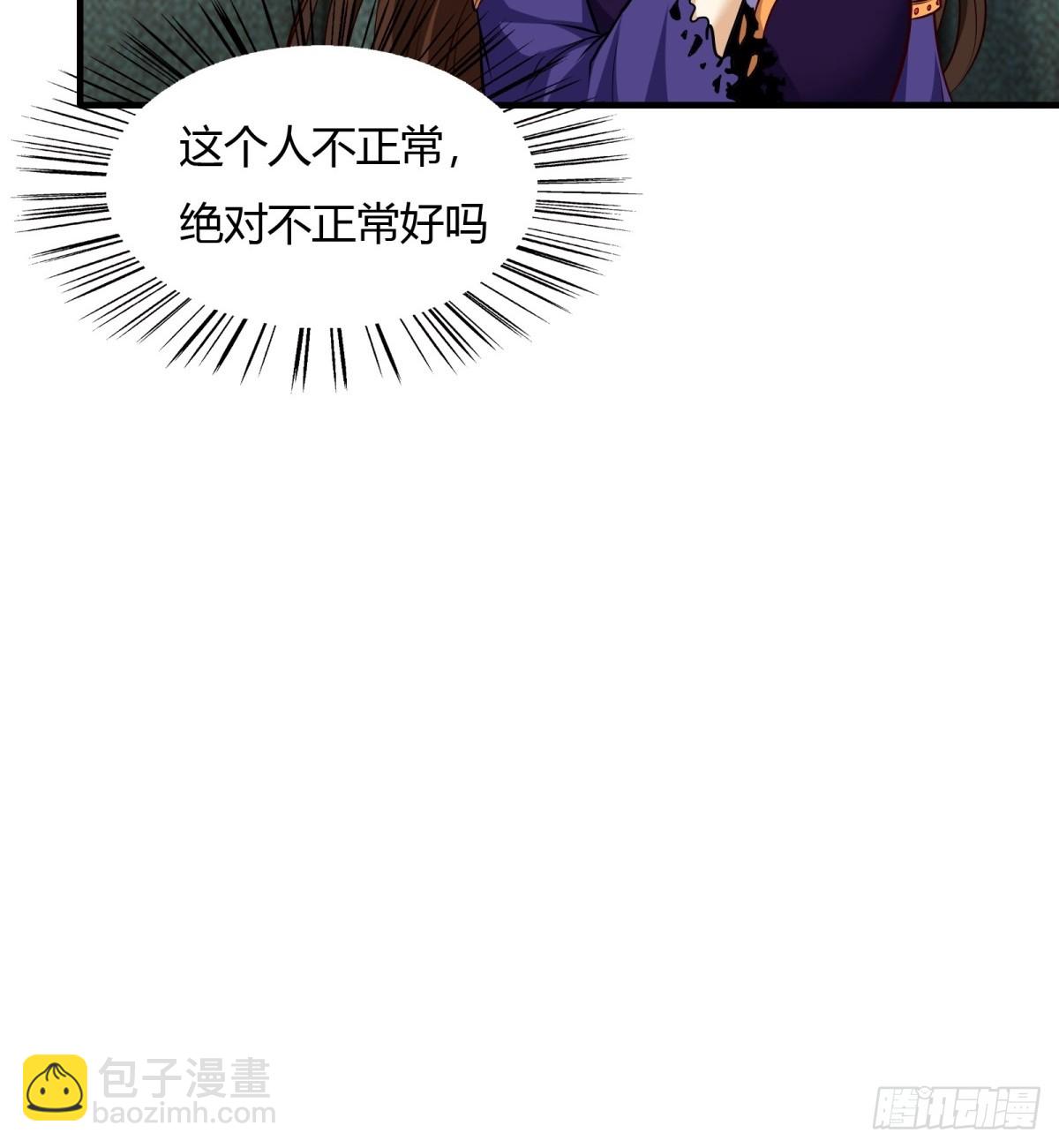 第114话(1/2)-第117话