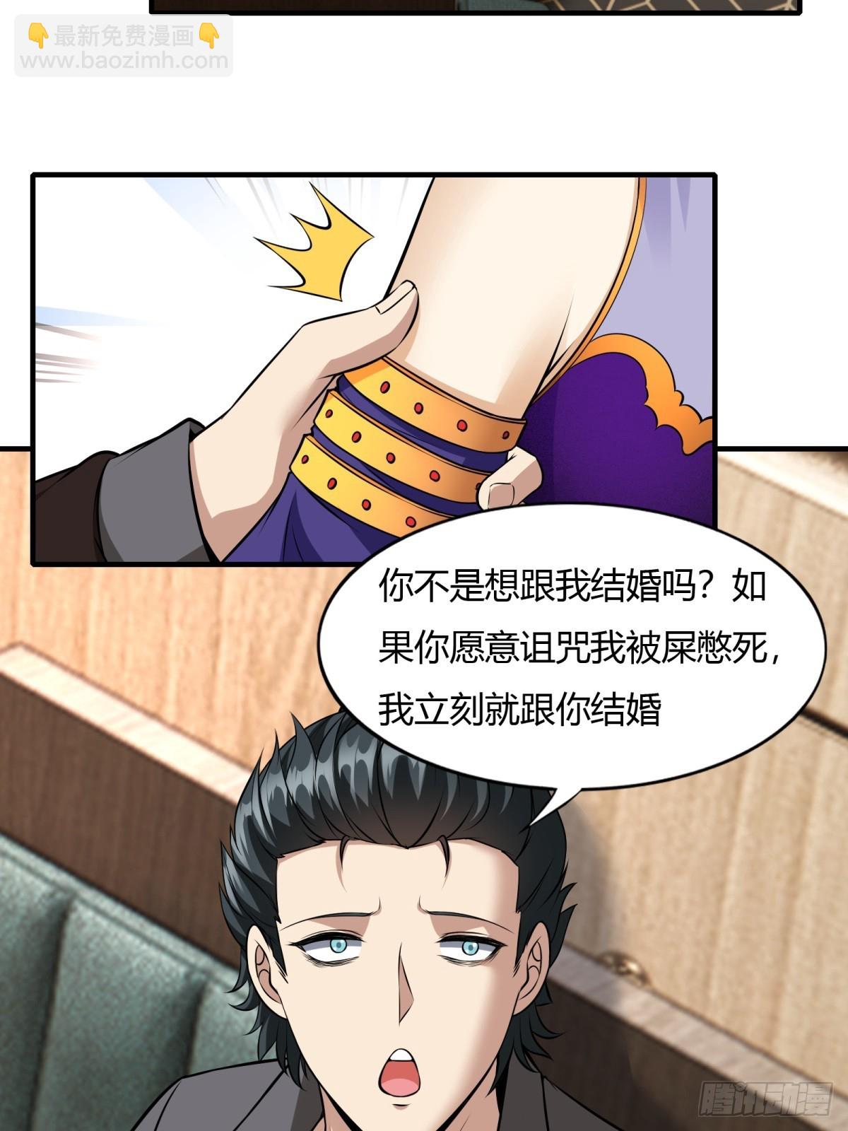 第114话(1/2)-第117话