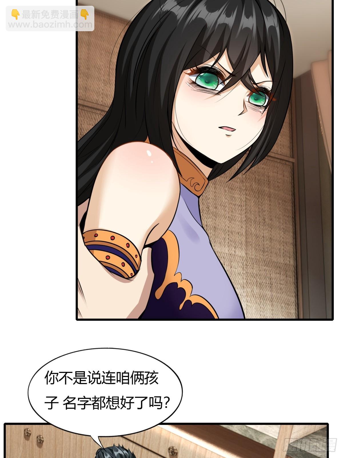 第114话(1/2)-第117话