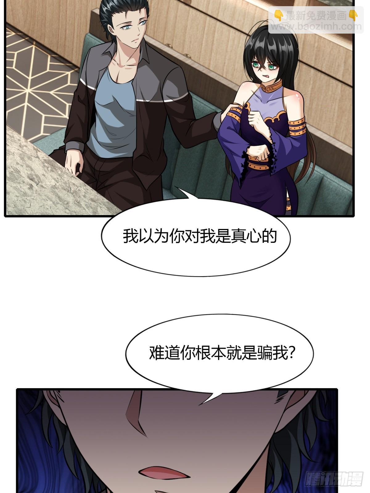 第114话(1/2)-第117话