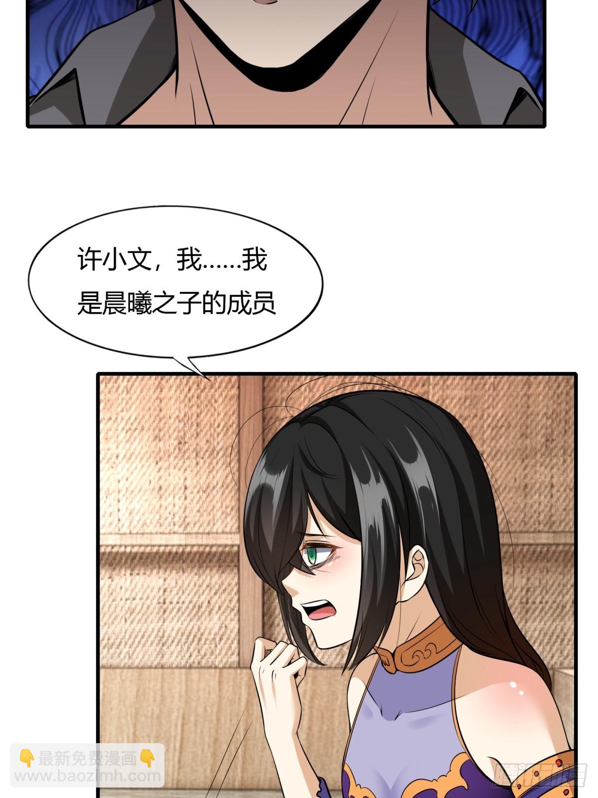 第114话(1/2)-第117话