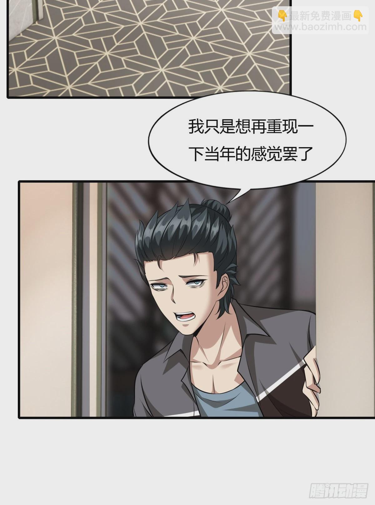 第114话(1/2)-第117话