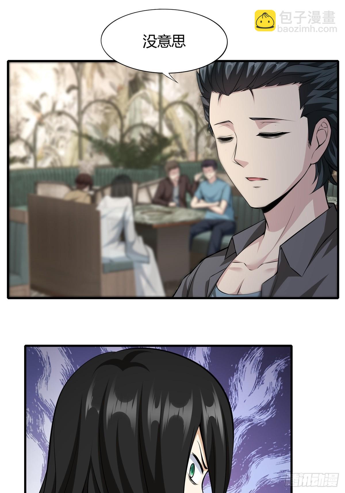 第114话(1/2)-第117话