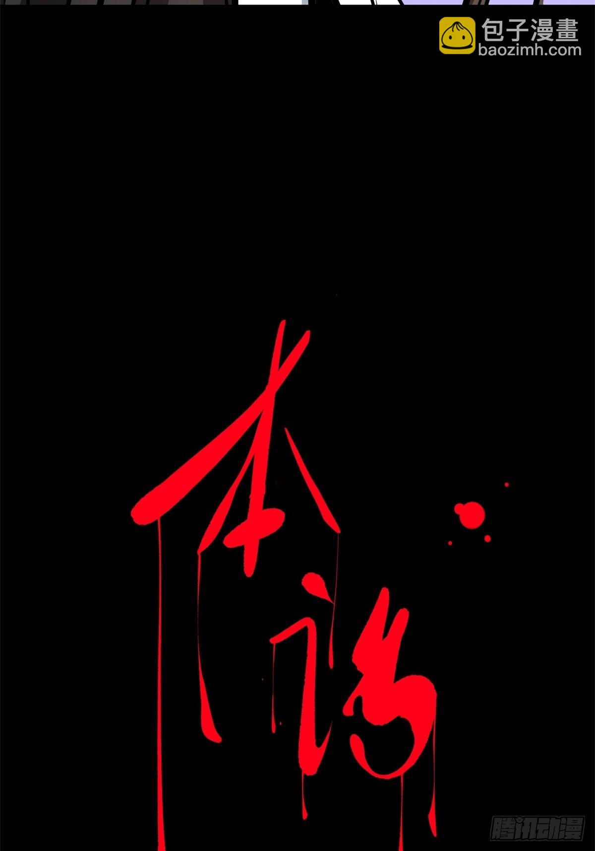 第114话(1/2)-第117话