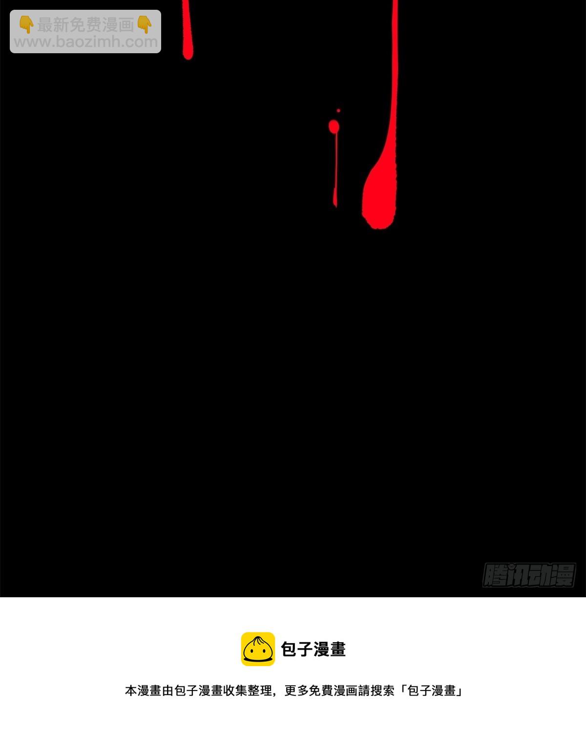 第114话(1/2)-第117话