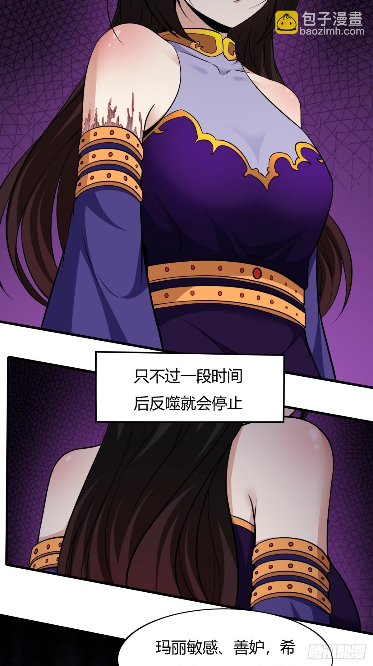 第114话(1/2)-第117话