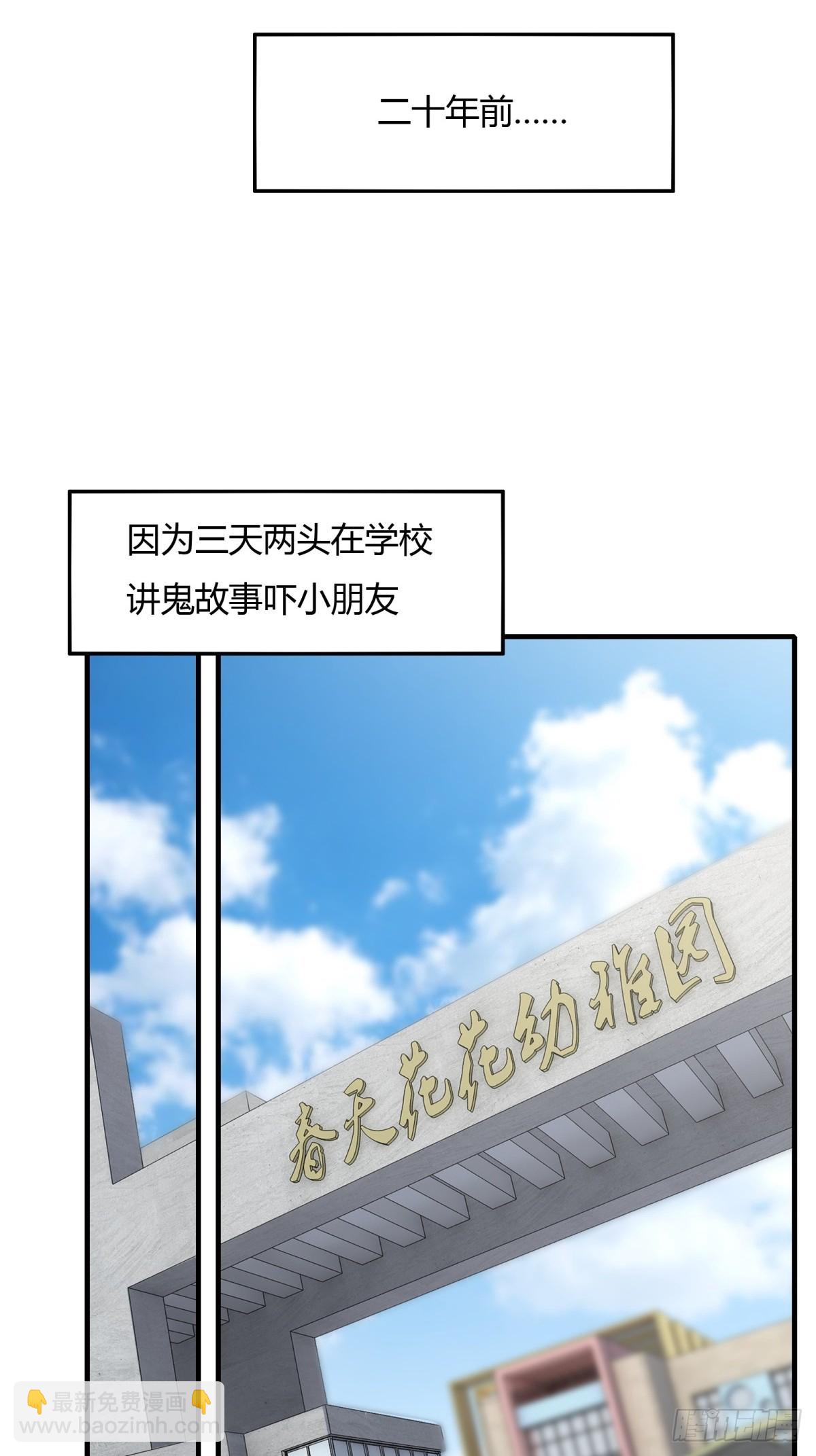 第114话(1/2)-第117话