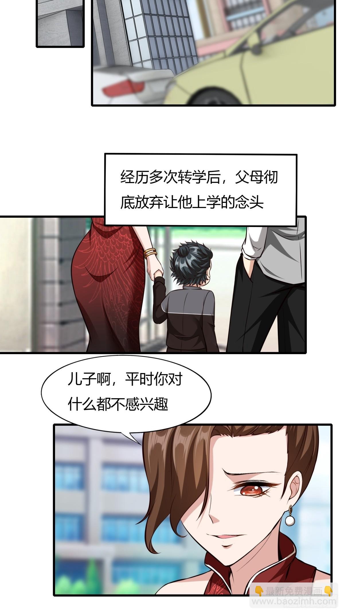 第114话(1/2)-第117话