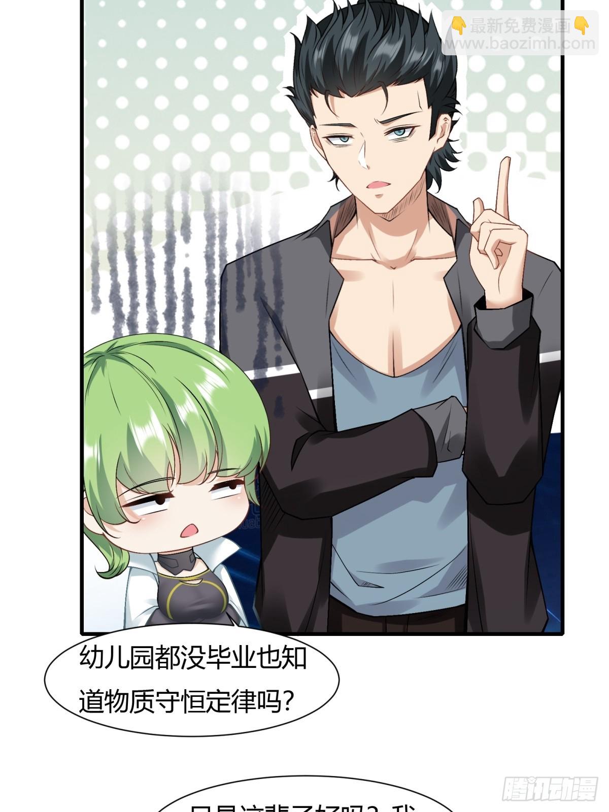 第116话(1/2)-第119话