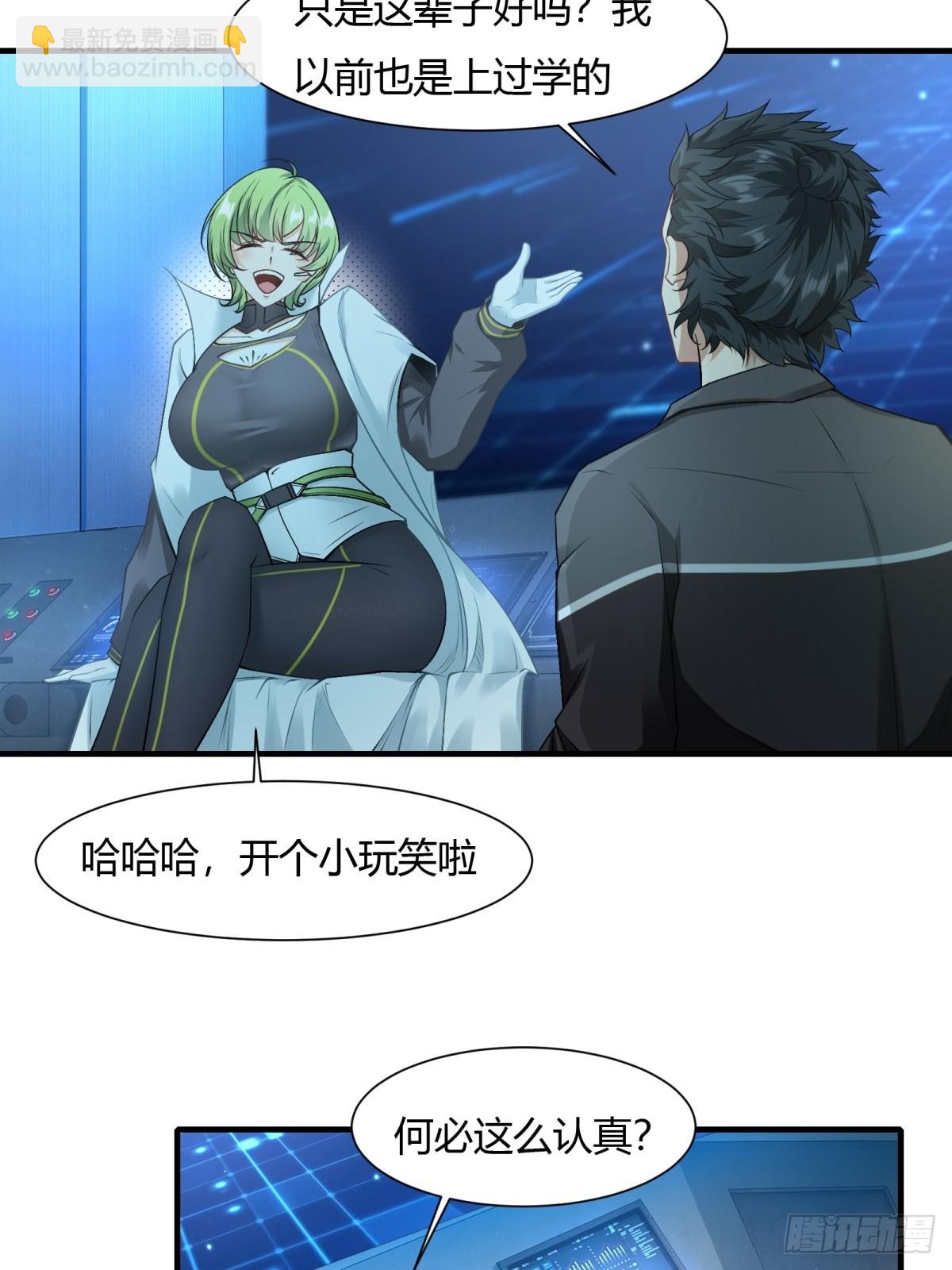 第116话(1/2)-第119话