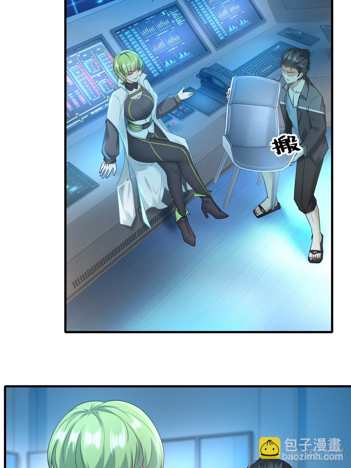 第116话(1/2)-第119话