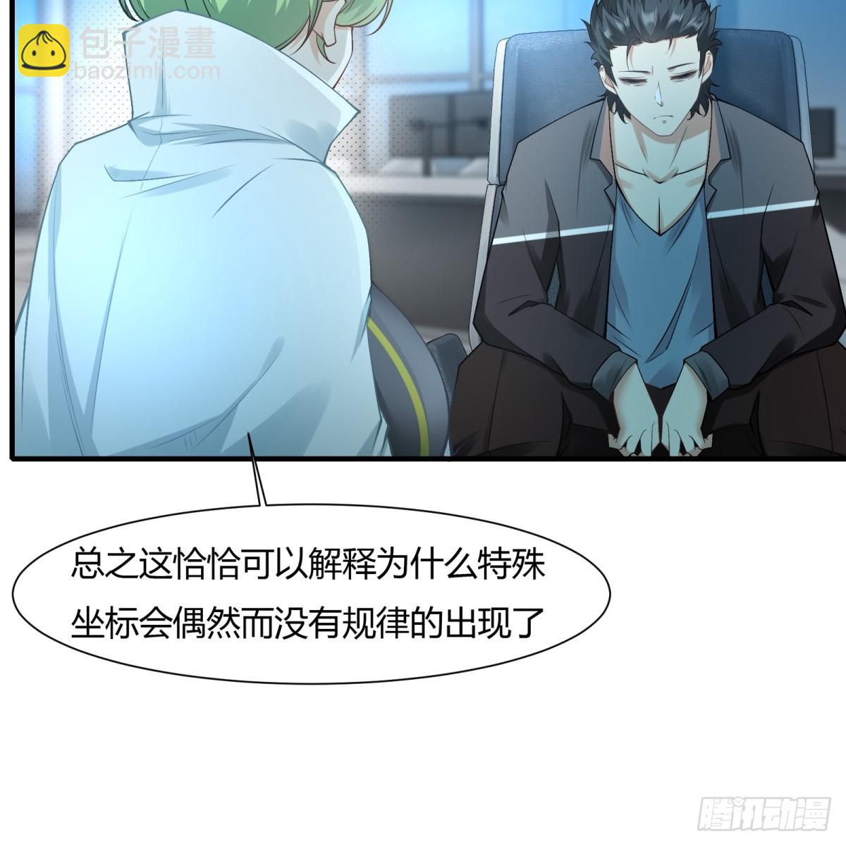 第116话(1/2)-第119话