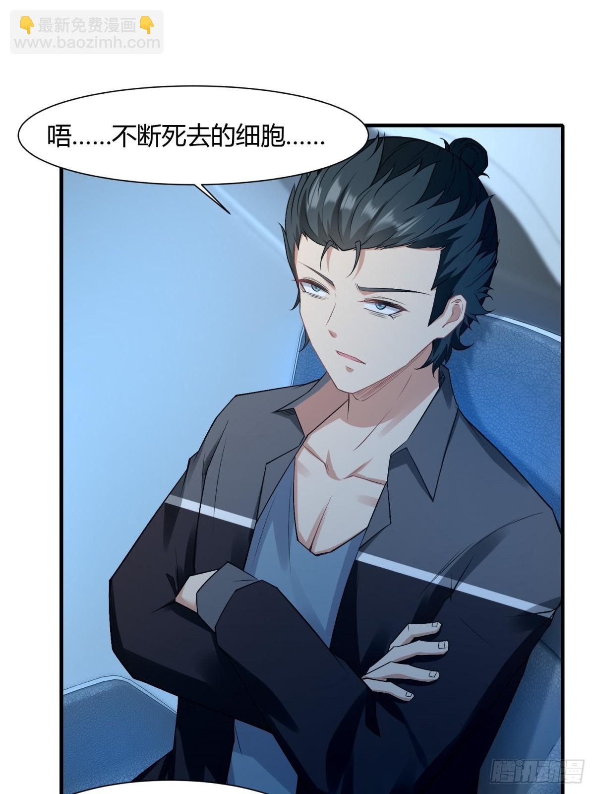 第116话(1/2)-第119话