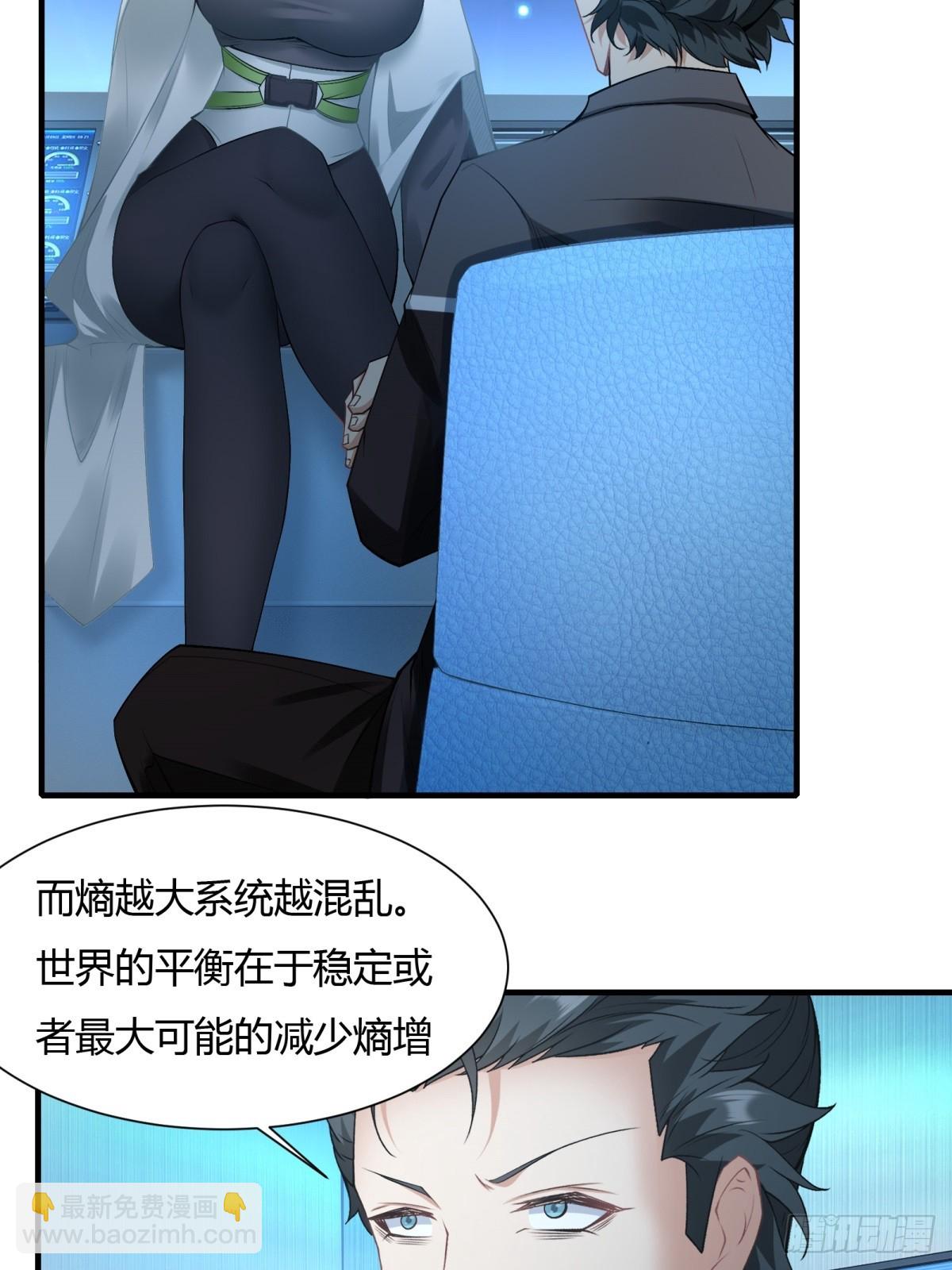 第116话(1/2)-第119话