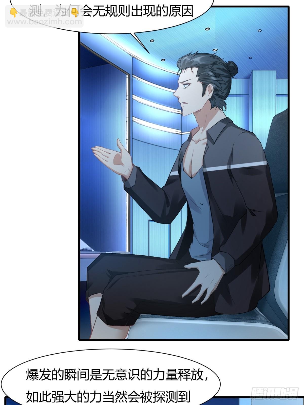 第116话(1/2)-第119话