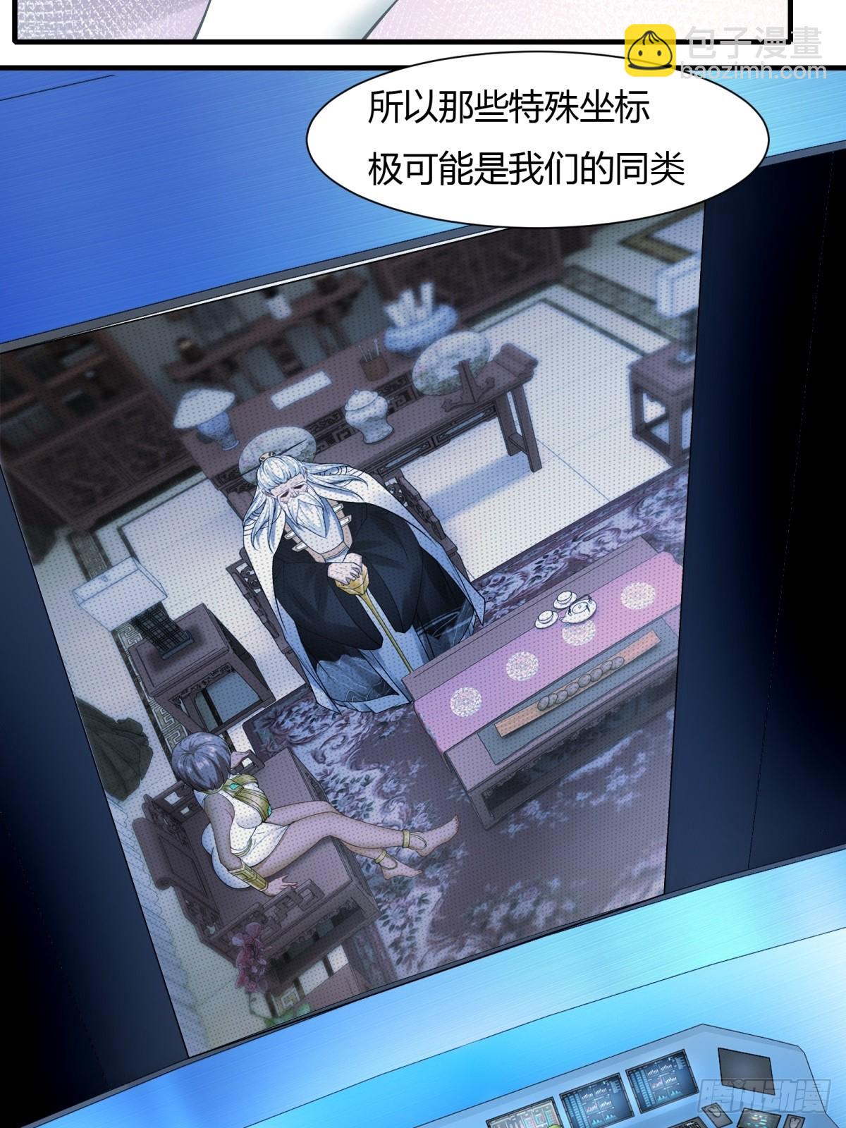 第116话(1/2)-第119话