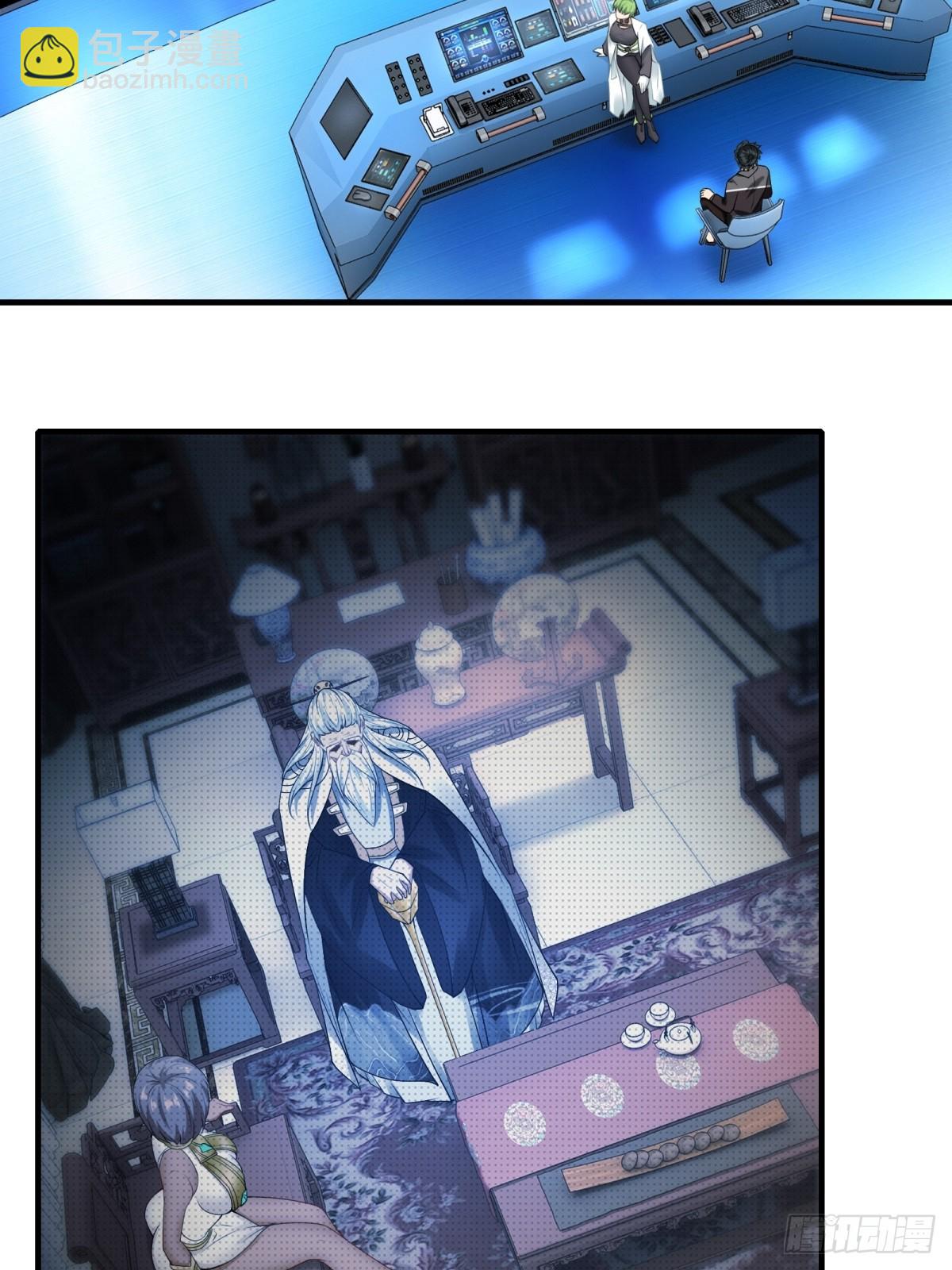 第116话(1/2)-第119话