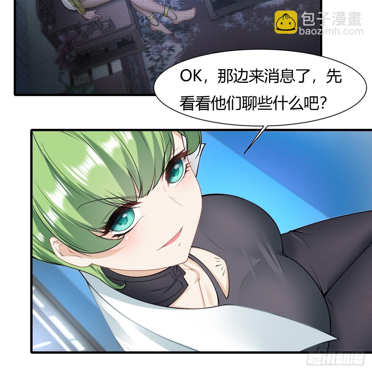 第116话(1/2)-第119话