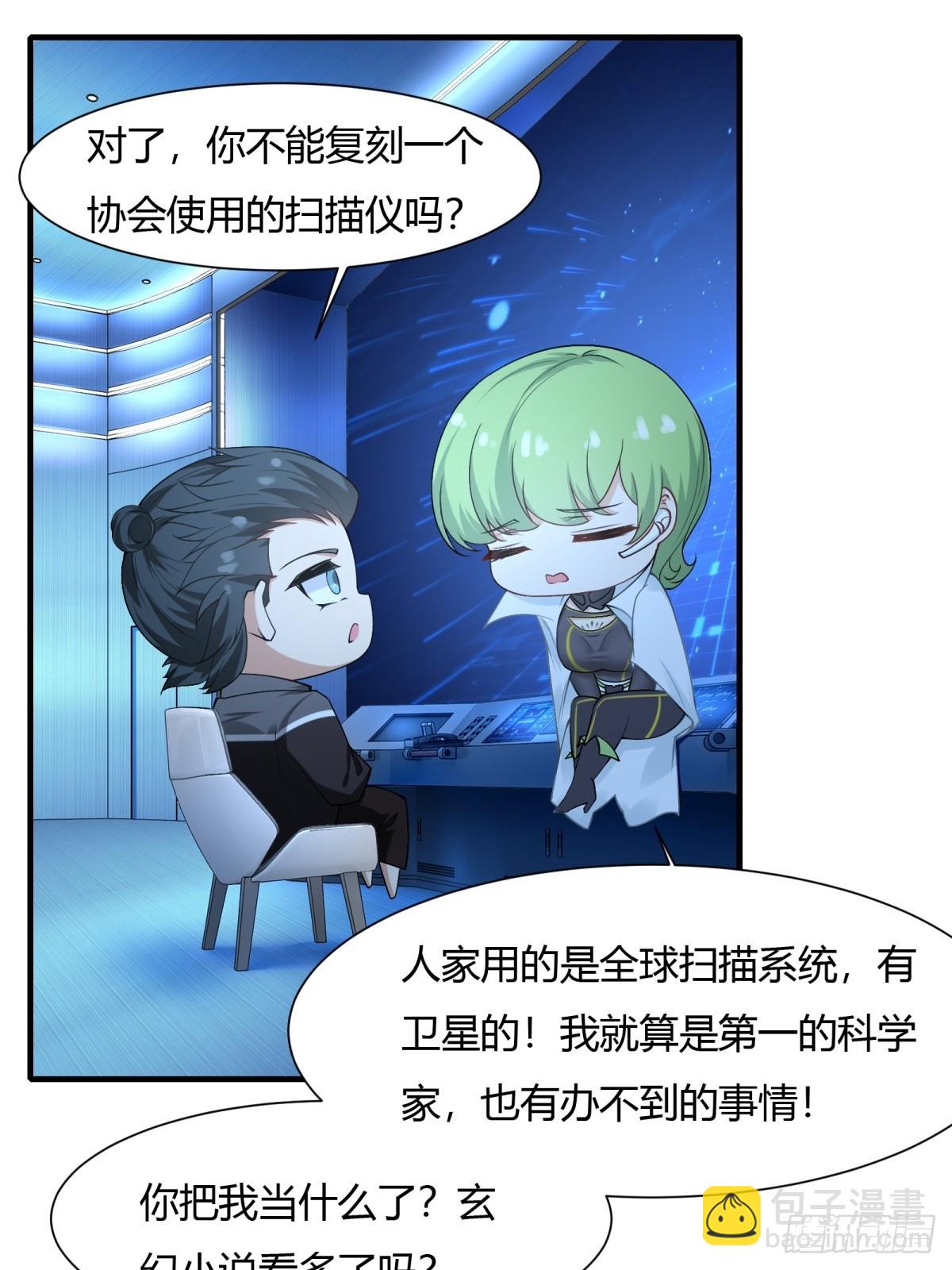 第116话(1/2)-第119话