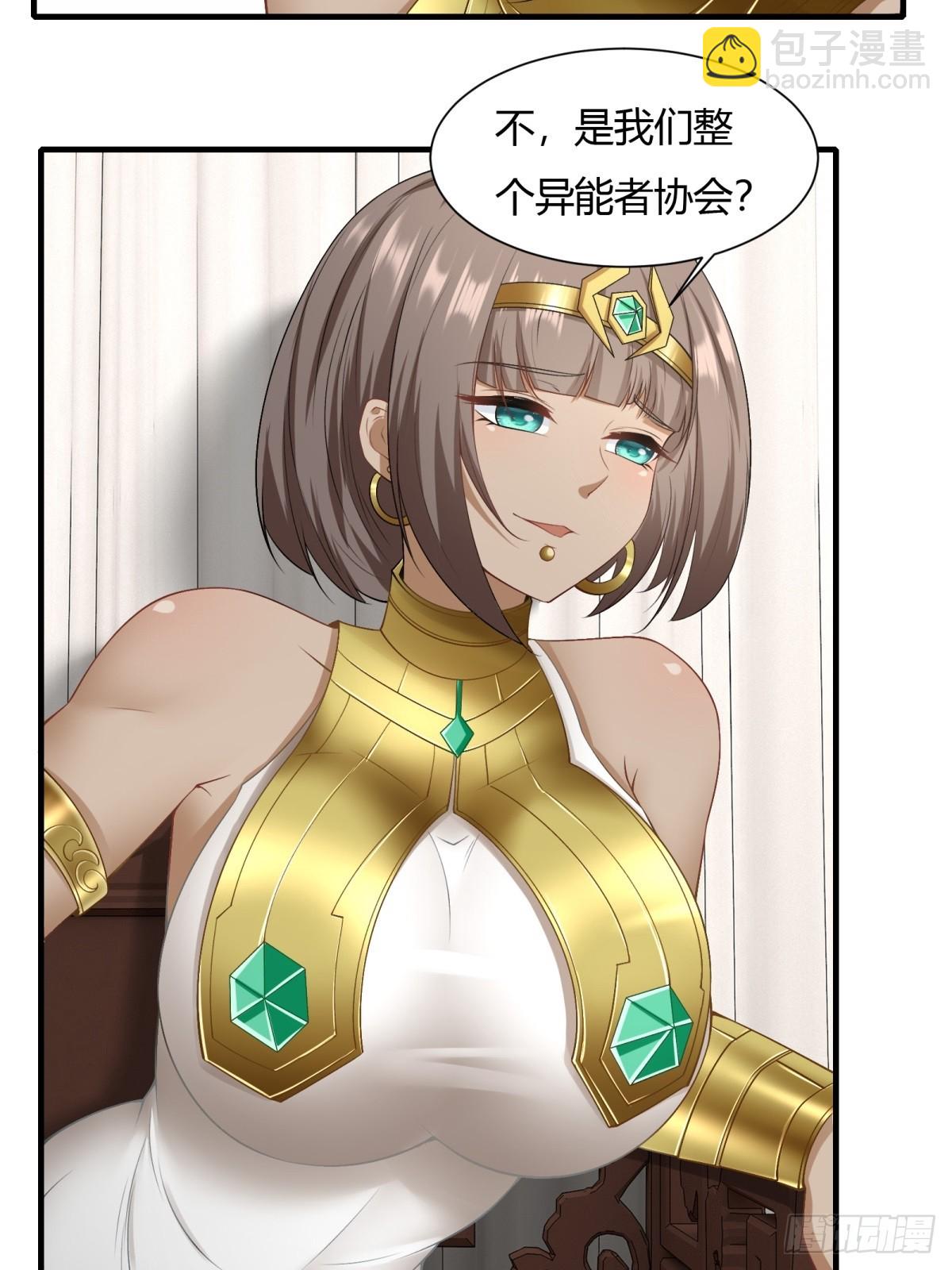 第116话(1/2)-第119话