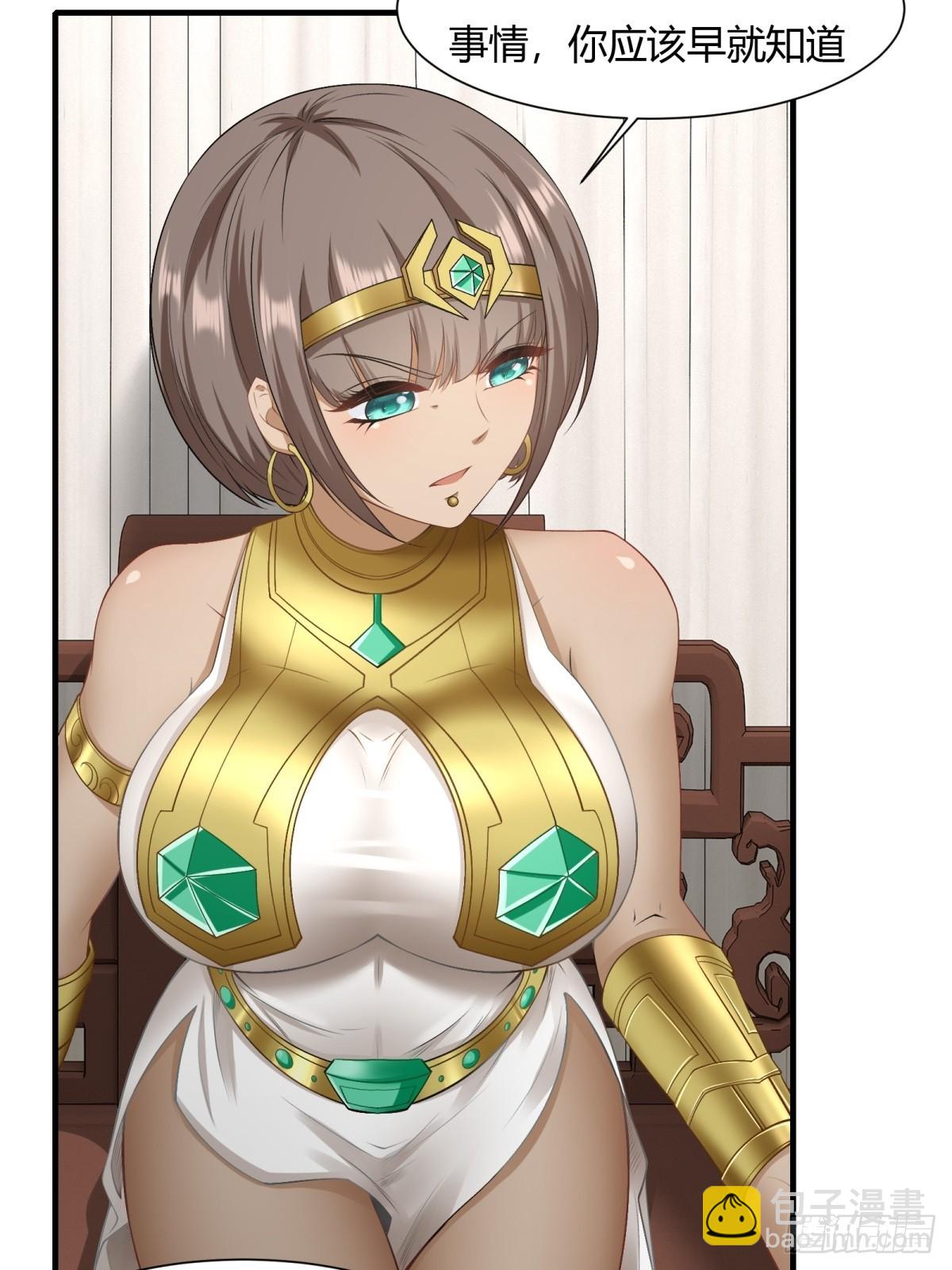 第116话(1/2)-第119话