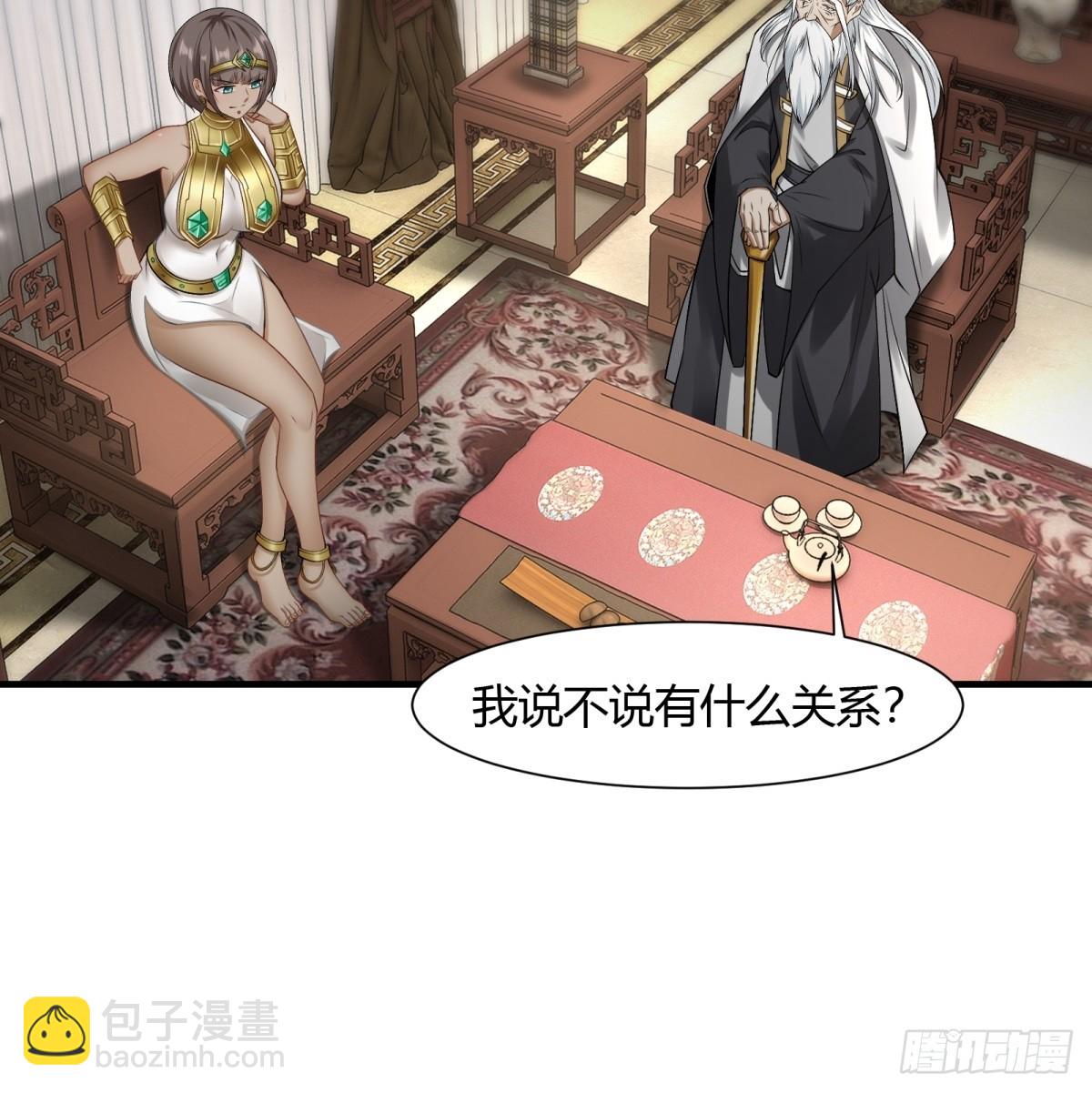 第116话(1/2)-第119话