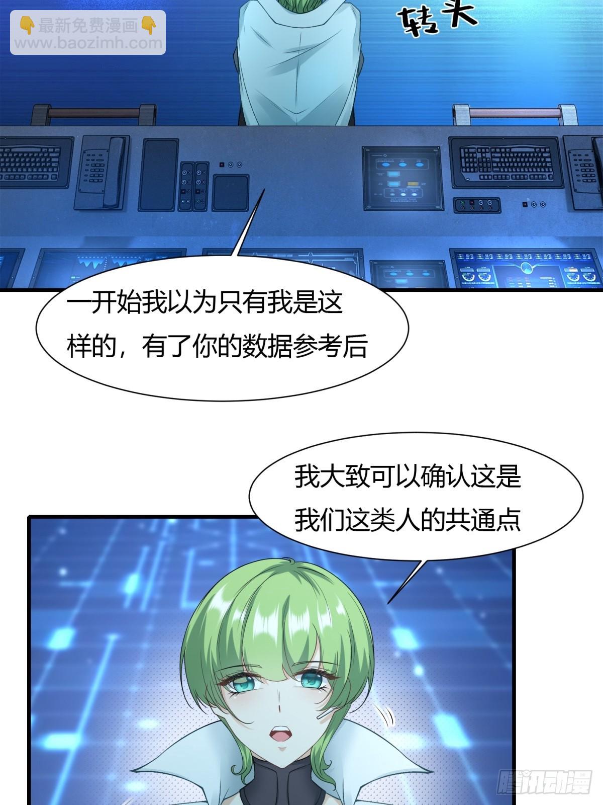 第116话(1/2)-第119话