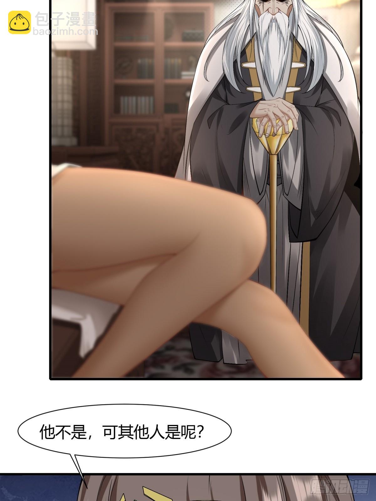 第116话(1/2)-第119话