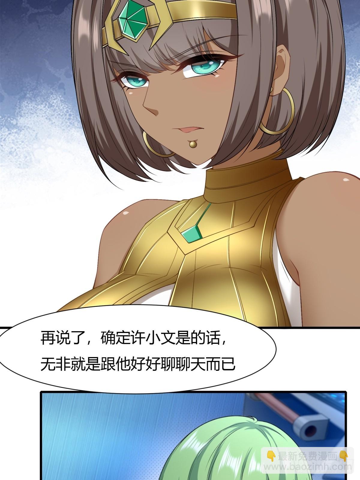 第116话(1/2)-第119话