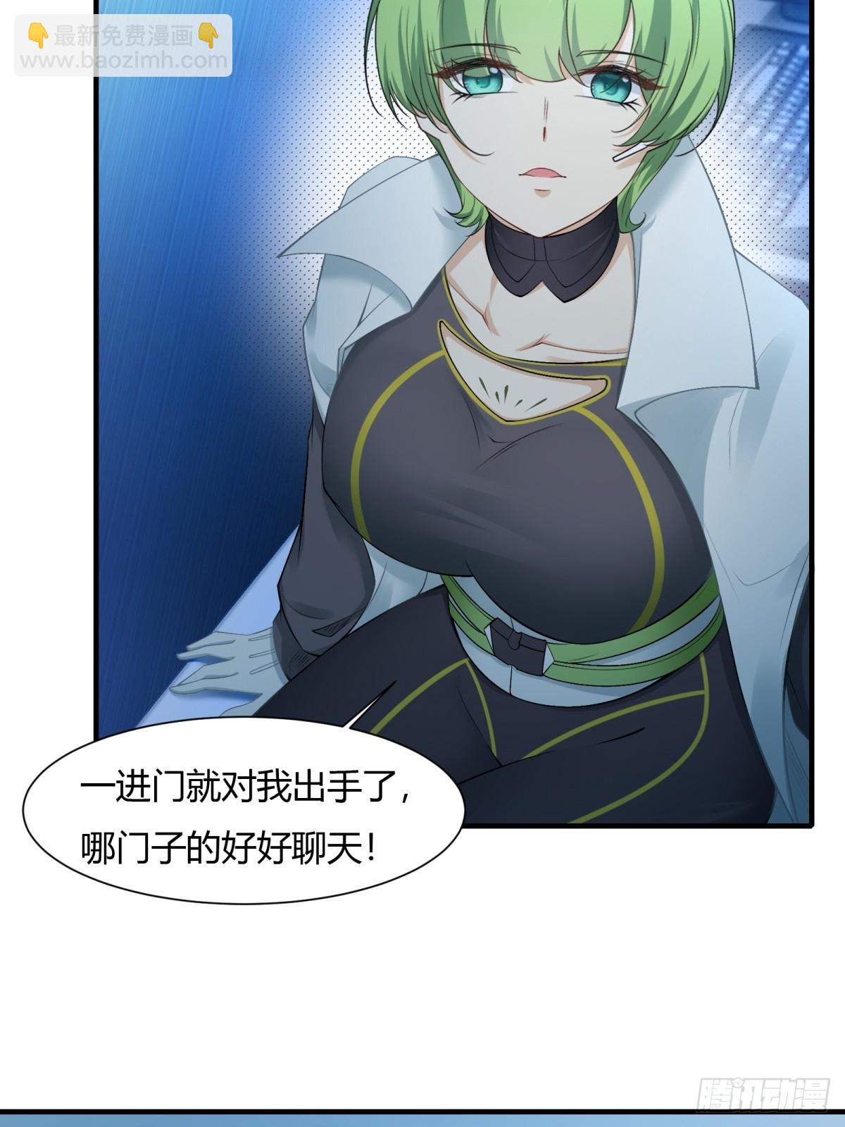 第116话(1/2)-第119话