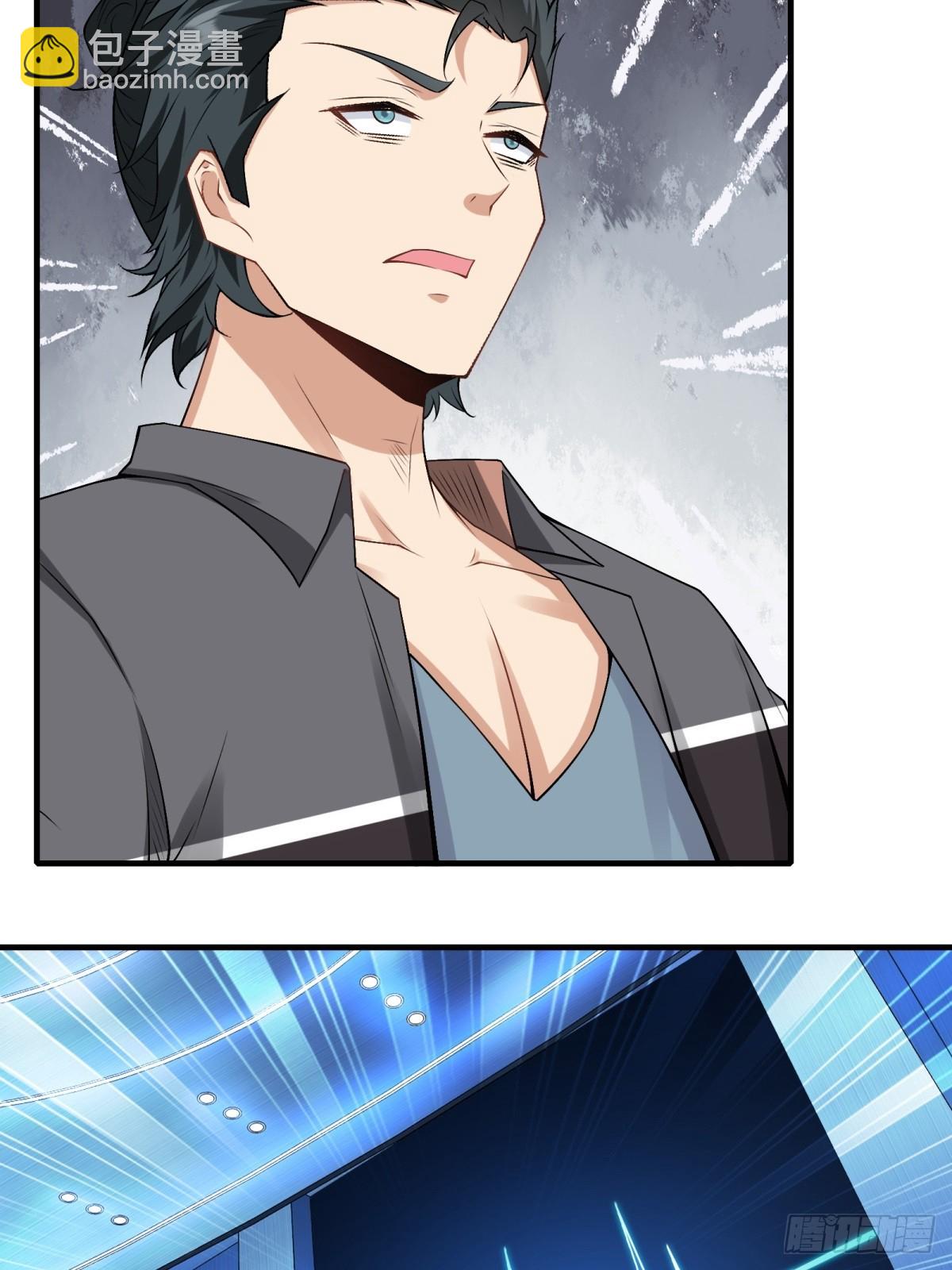 第116话(1/2)-第119话