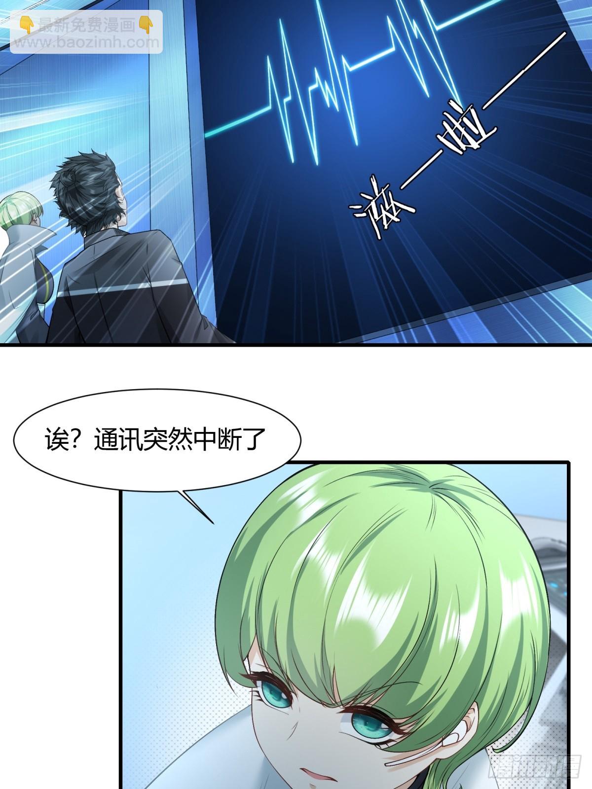 第116话(1/2)-第119话