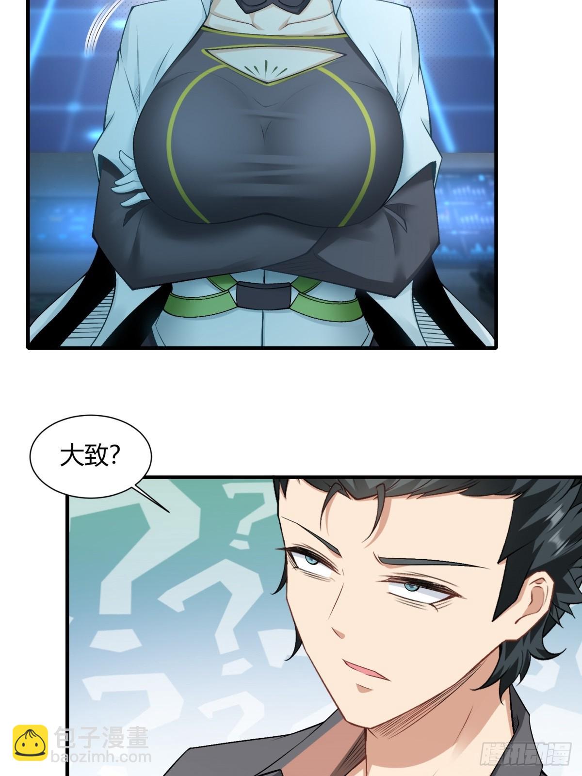 第116话(1/2)-第119话