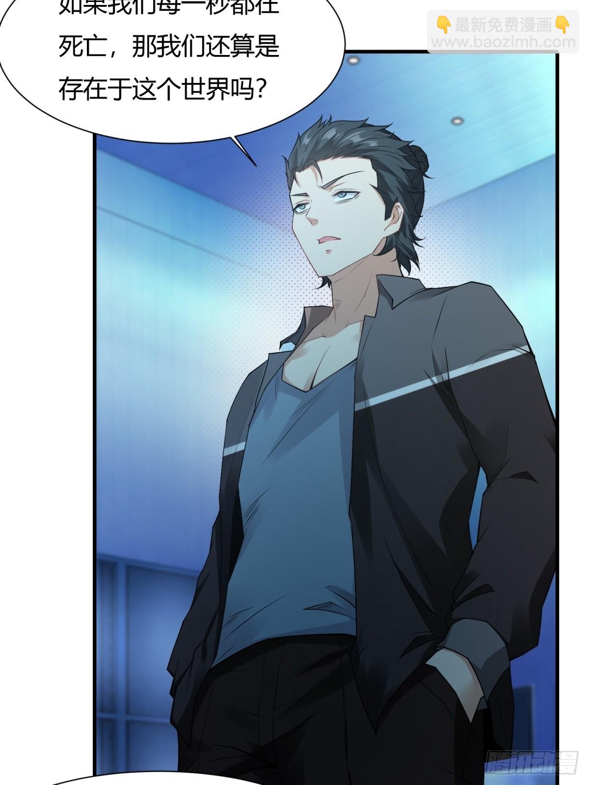 第116话(1/2)-第119话